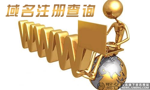 怎么查詢注冊(cè)的域名是否被K呢?