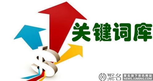 SEO关键词排名优化做不到到首页的原因是什么