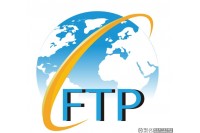 ftp服务器是什么