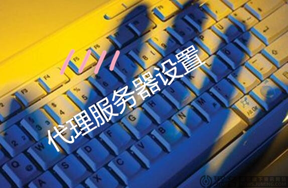 chrome浏览器怎么更改代理服务器设置?