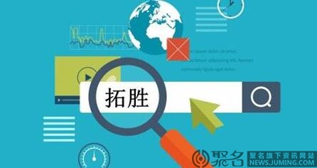 SEO常用工具：站长会用的网站流量查询工具