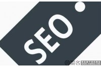 SEO工具