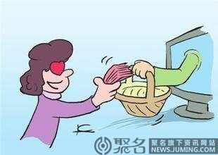 企業購買域名如何避免買到黑域名?