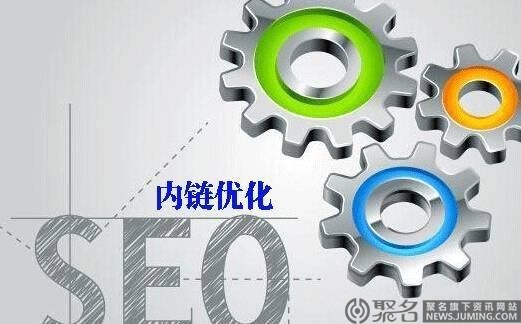 seo链接优化：加快收录提高用户体验的不二法宝