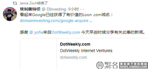 谷歌收购域名Loon.com是欲何为?