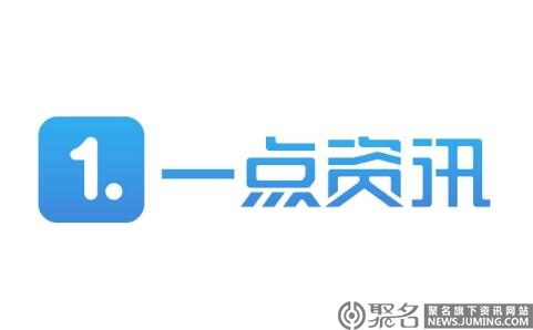 一点资讯CEO辞职是怎么回事?杨宇翔担任新CEO