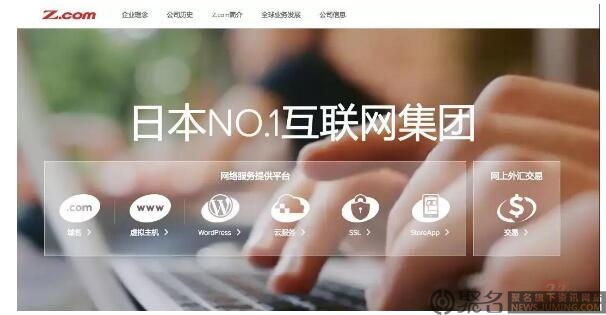 威瑞信将以拍卖方式开放注册单字符域名O.com！