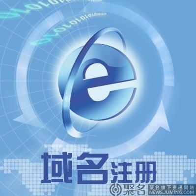 2019最新域名注册的规则是什么？域名注册规则总结