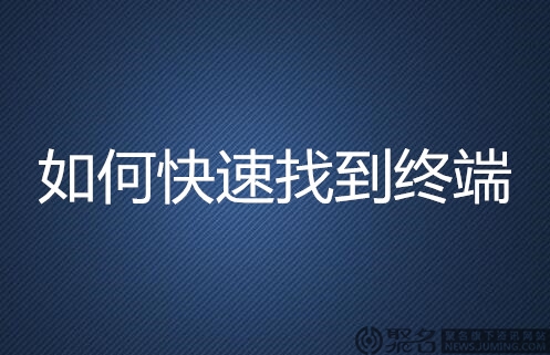 手里有好域名卖出去出去怎么办?如何快速找到终端?