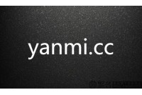 双拼域名yanmi.cc以12万元被秒