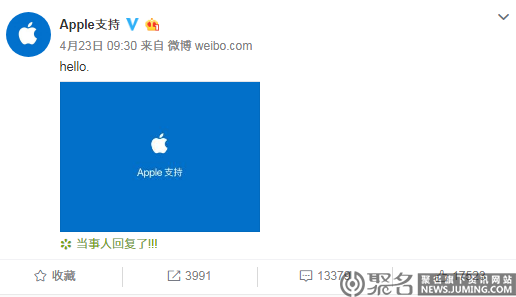 苹果换logo戴上原谅帽!官微评论区遭遇大型翻车事故