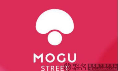蘑菇街将域名更换为mogu.com 或为大举杀入海外市场铺路