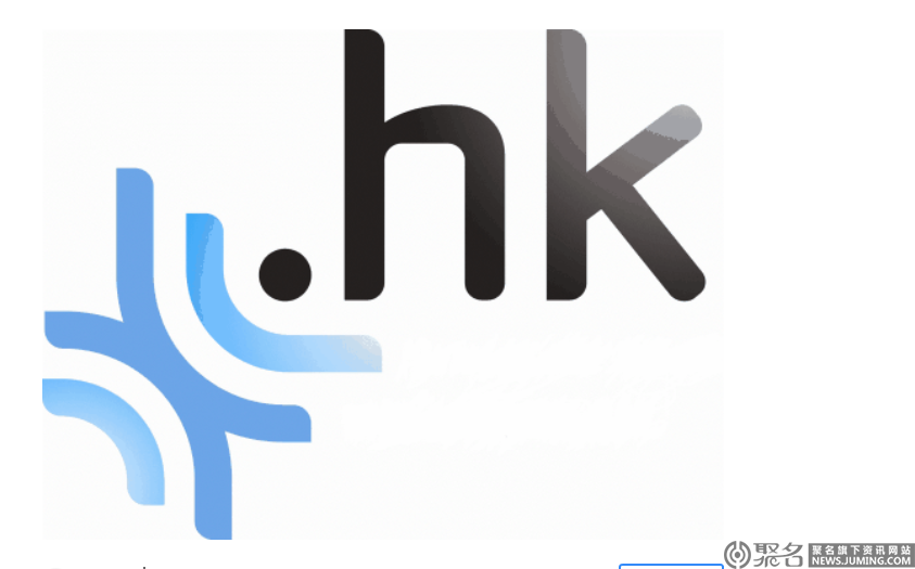 什么是hk域名，hk域名交易的优势是什么