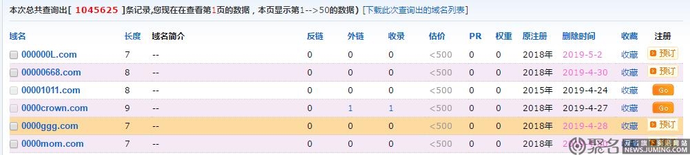 预订或者前往闯入竞价