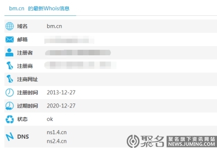 100万收购域名BM.cn 斑马会员提前为上市做准备