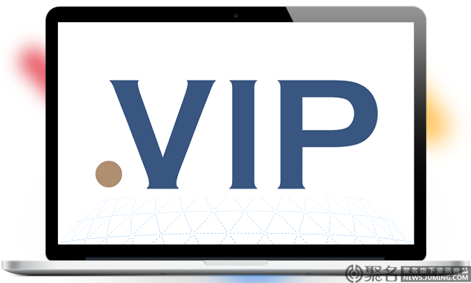 为什么要注册vip域名？vip域名注册价格多少