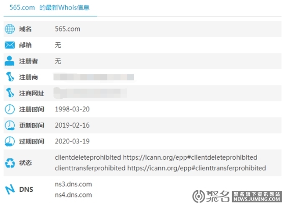 精品三数字再传捷报!域名565.com以百万价格成交