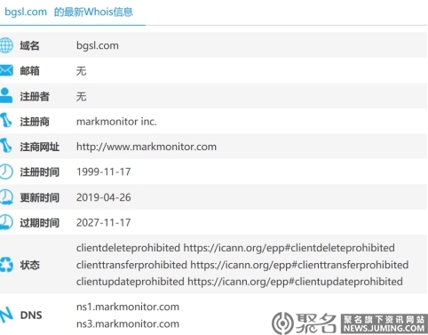 黑石业务再扩张 收购四声母域名BGSL.com!