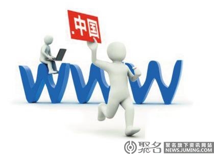 企业如何注册中文域名？注册中文域名流程是什么