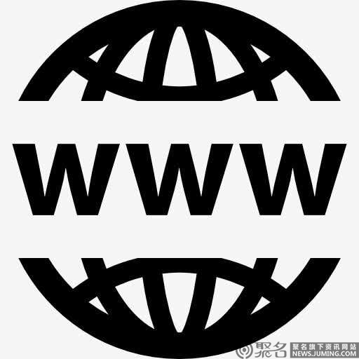 什么是域名？域名都有WWW吗