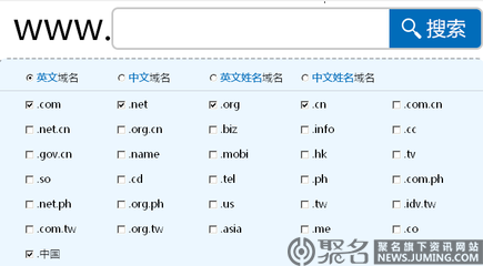 一个域名到期后不续费还能保留多久可以再续费？