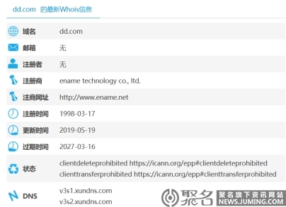 不是滴滴，贪玩游戏八位数拿下叠字母域名dd.com