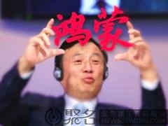 华为与谷歌的八点档狗血剧又来了！谷歌警告美政府 要求解禁华为