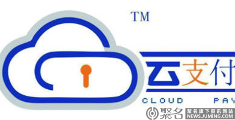 “云支付”域名cloudpay.com六位数结拍
