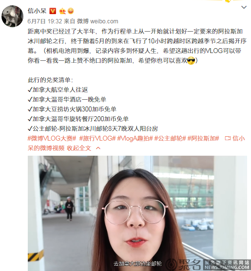 支付宝锦鲤girl——信小呆现状如何？时隔大半年，还是忍不住酸了！