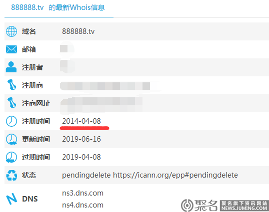 估价4.3万？精品域名888888.tv明日过期删除