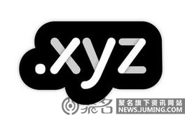 xyz是什么域名？注册xyz域名有什么要求
