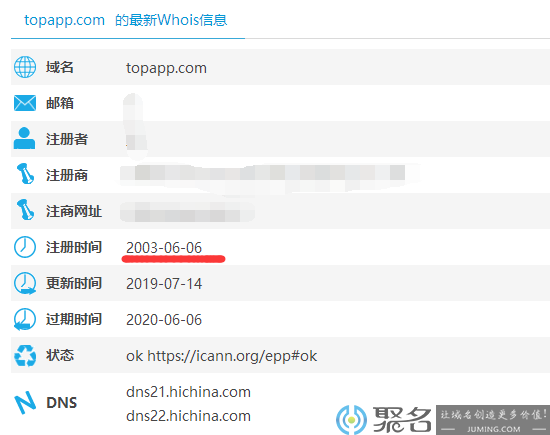 【昨日成交排行】五数字域名势头不减 这些域名竟然对应了这些终端！