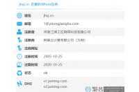 jhsj.cn一口價12萬被終端秒下，遠超行情價463倍！