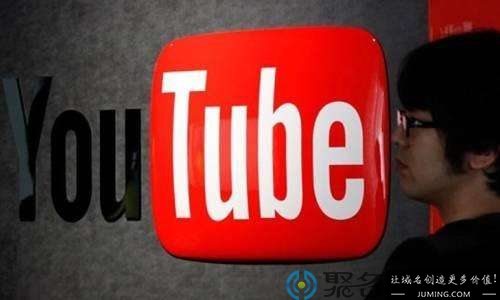 低价拿下youtubers.com？Youtube是否还有望成功进军大陆市场？