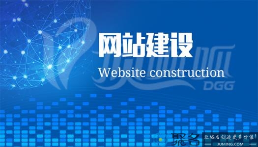 免费建站绑定域名_凡科建站怎么绑定自己的域名_域名绑定免费服务器