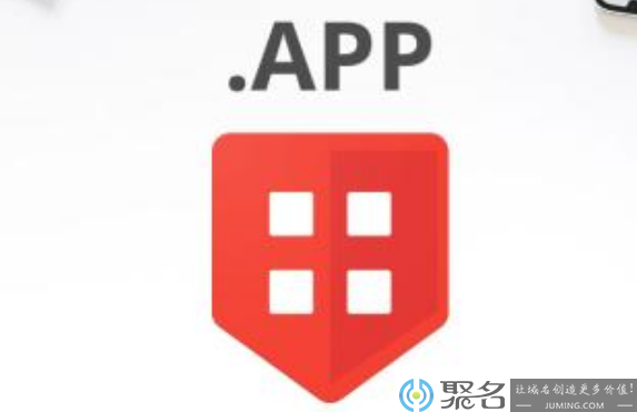 什么是app域名？app域名要如何注册？