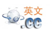 cc域名后缀