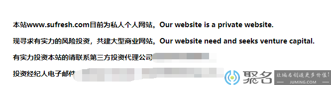 苏宁旗下“苏鲜生”转型！相关域名皆“流落在外” 是故意还是……？