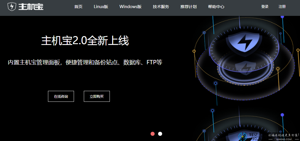 三个字卖1618万！ 聚划算商标、域名全线失守？