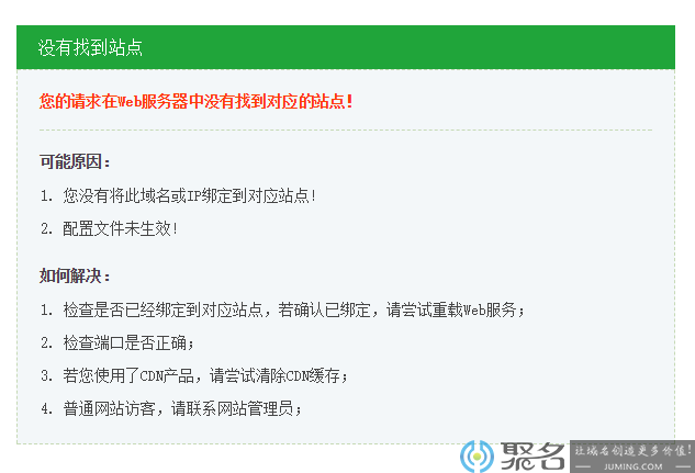 商标被抢注、品牌被碰瓷  papi酱这么倒霉原因在于……