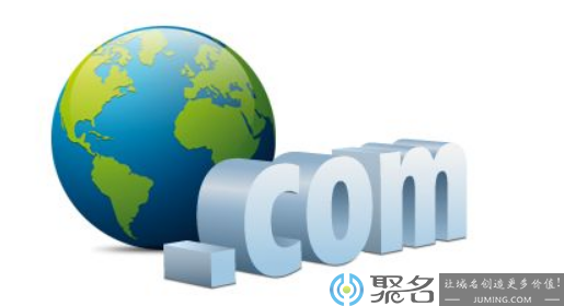 什么是com域名？什么是cn域名？