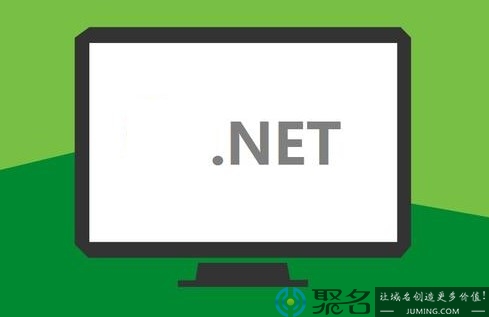 net域名怎么样？net域名好不好