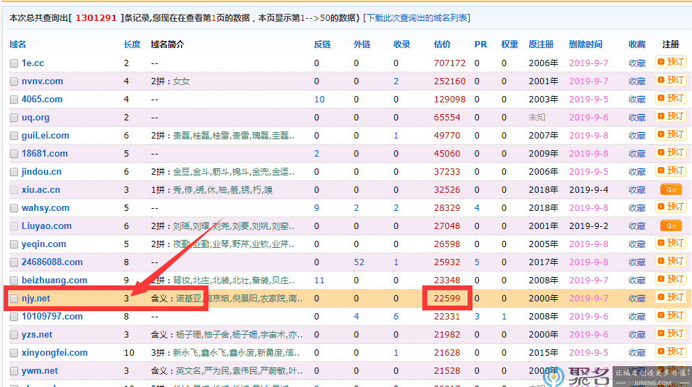 三声母域名2日后过期删除 “删号重练”的诺基亚能否打个翻身仗？