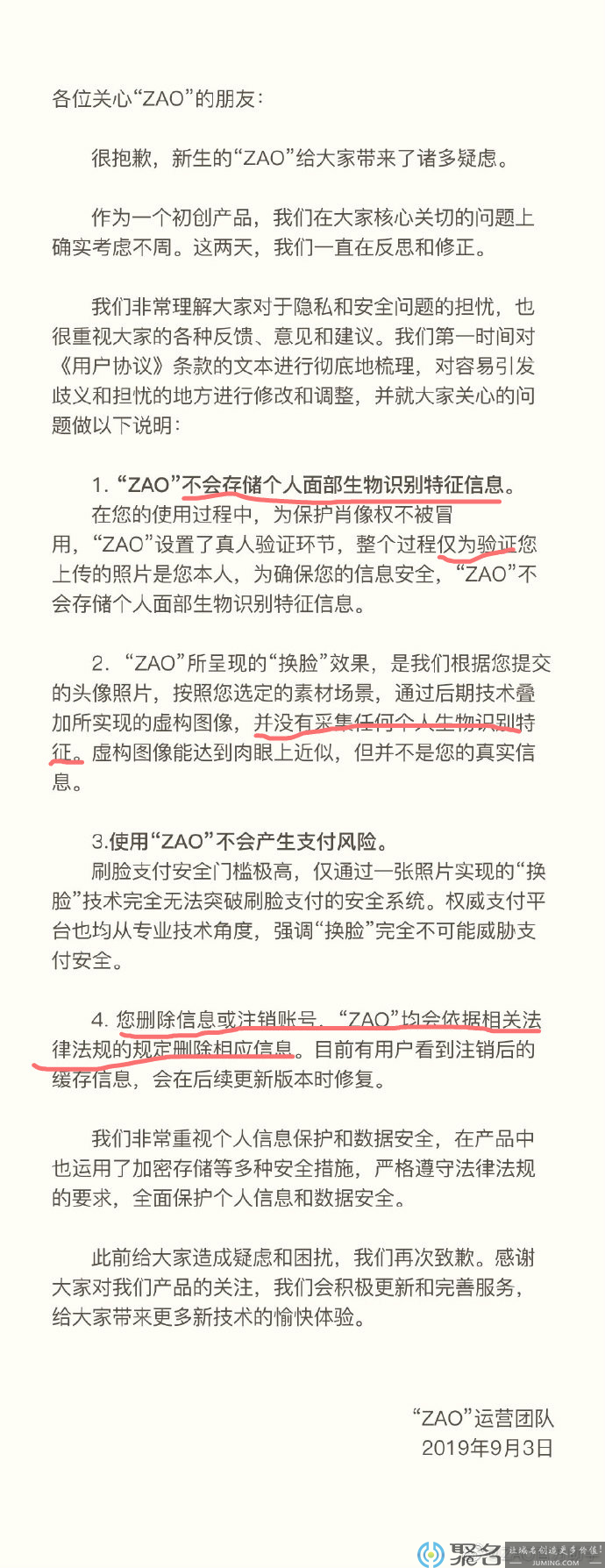 彻底凉了！压倒zao的最后一根稻草已垮？