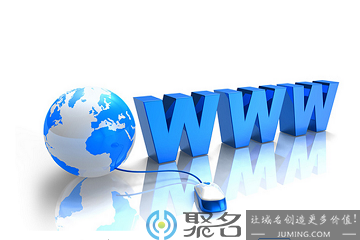 新手如何注冊網(wǎng)站域名？域名注冊的流程介紹