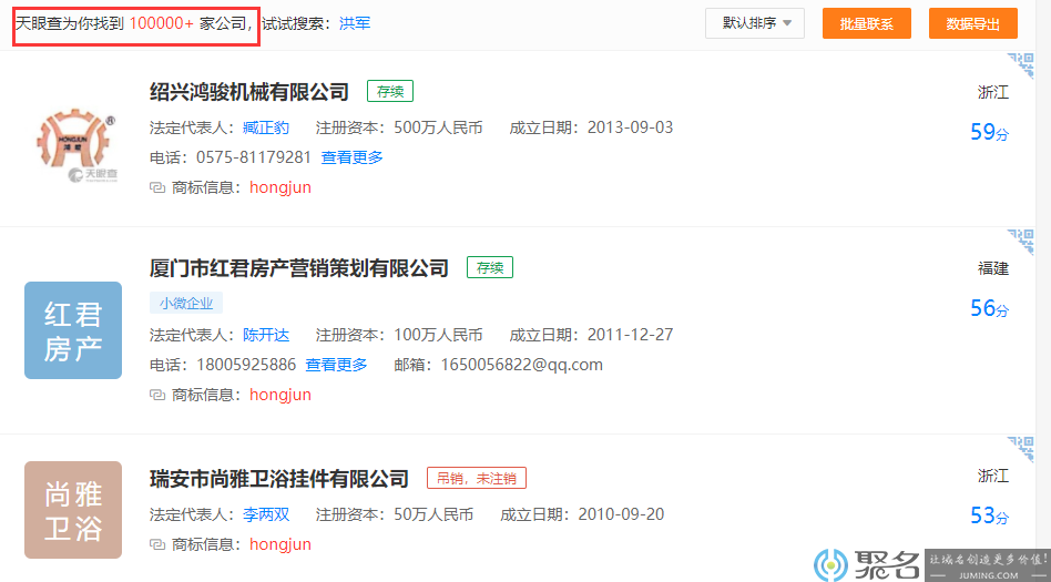 国庆假期“hongjun.com”来袭！a href=