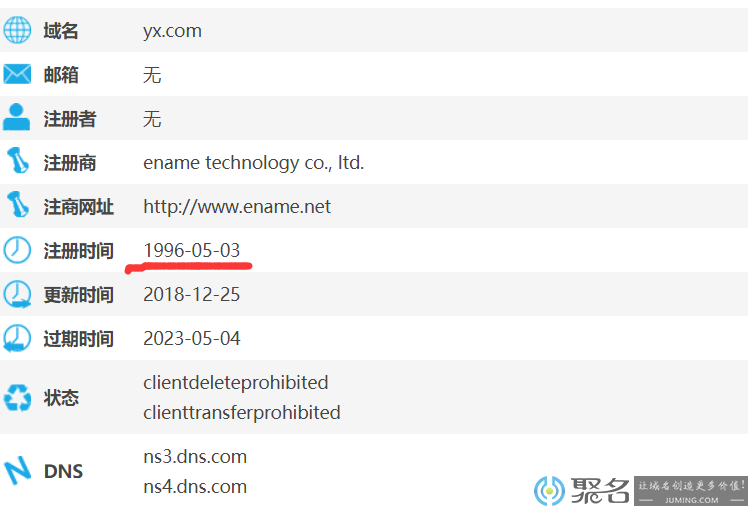 当游戏遇见互联网，看游戏公司如何部署域名？