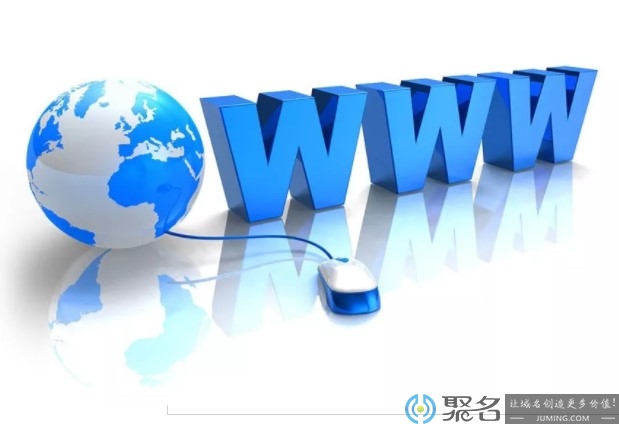 域名访问带www和不带www的区别有哪些
