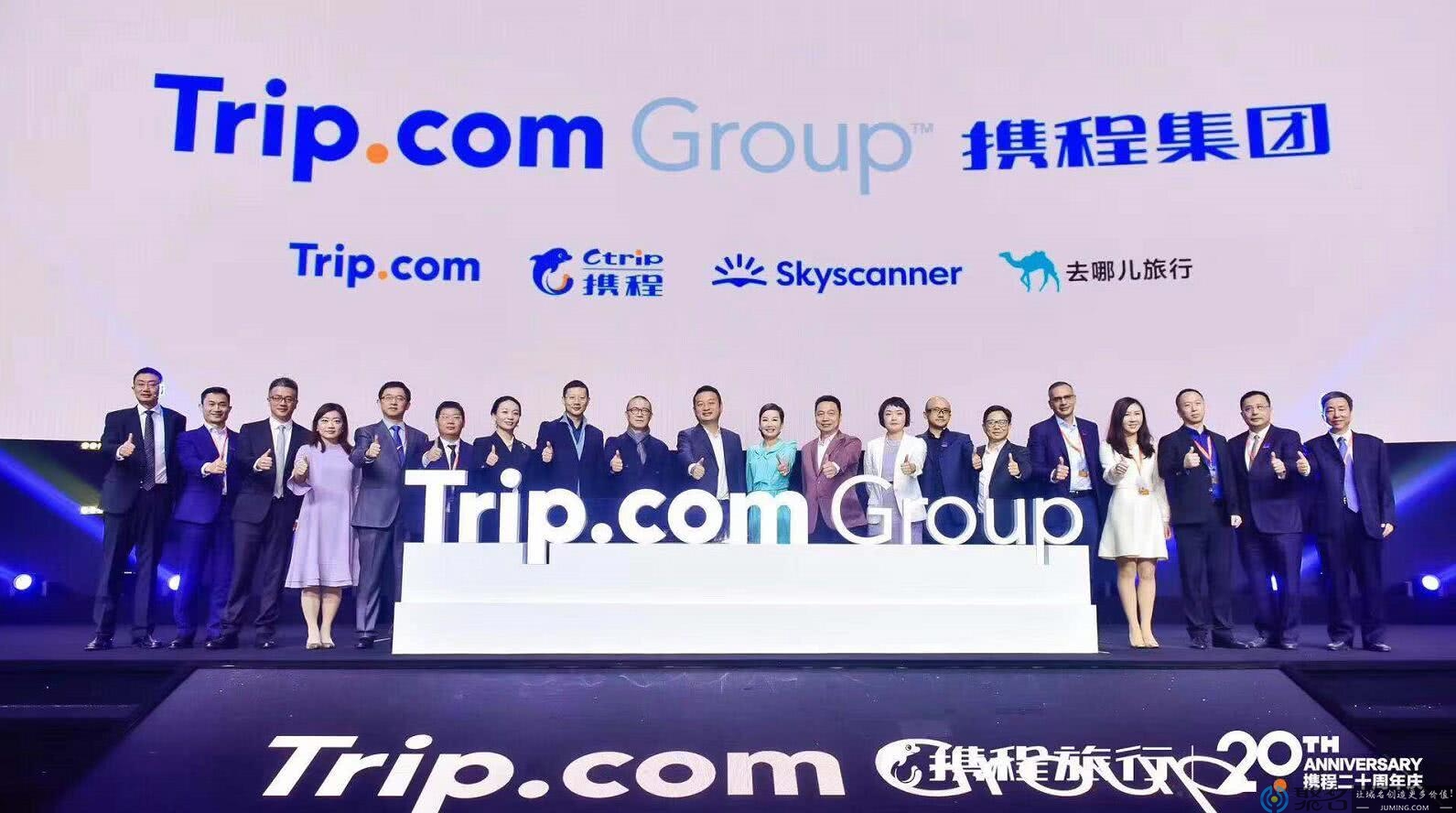 从Ctrip更名为 Trip.com Group，携程全力布局全球化！