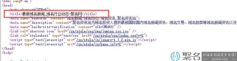 title标签的截图示例